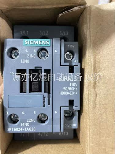 交流触器3RT6023 6024 系列