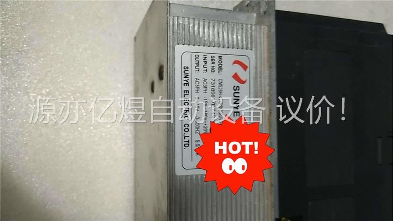 SUNYE变频器Cm528H-4T4R0GB/5R5PB(议价)