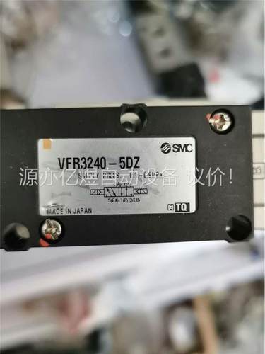 VFR3240-5DZ(议价)