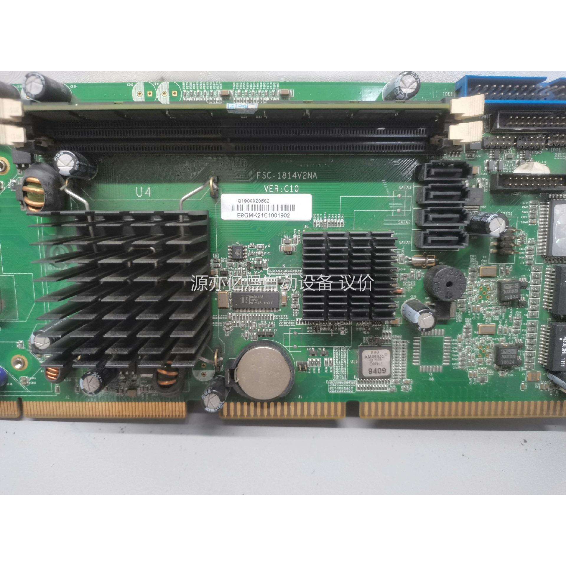 拆机研祥主板 FSC-1814V2NA VER:C10 一