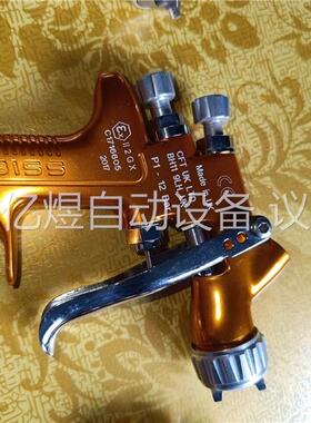 DEVILBISS 戴威比斯橙色喷枪 SRiPRO8(议价)