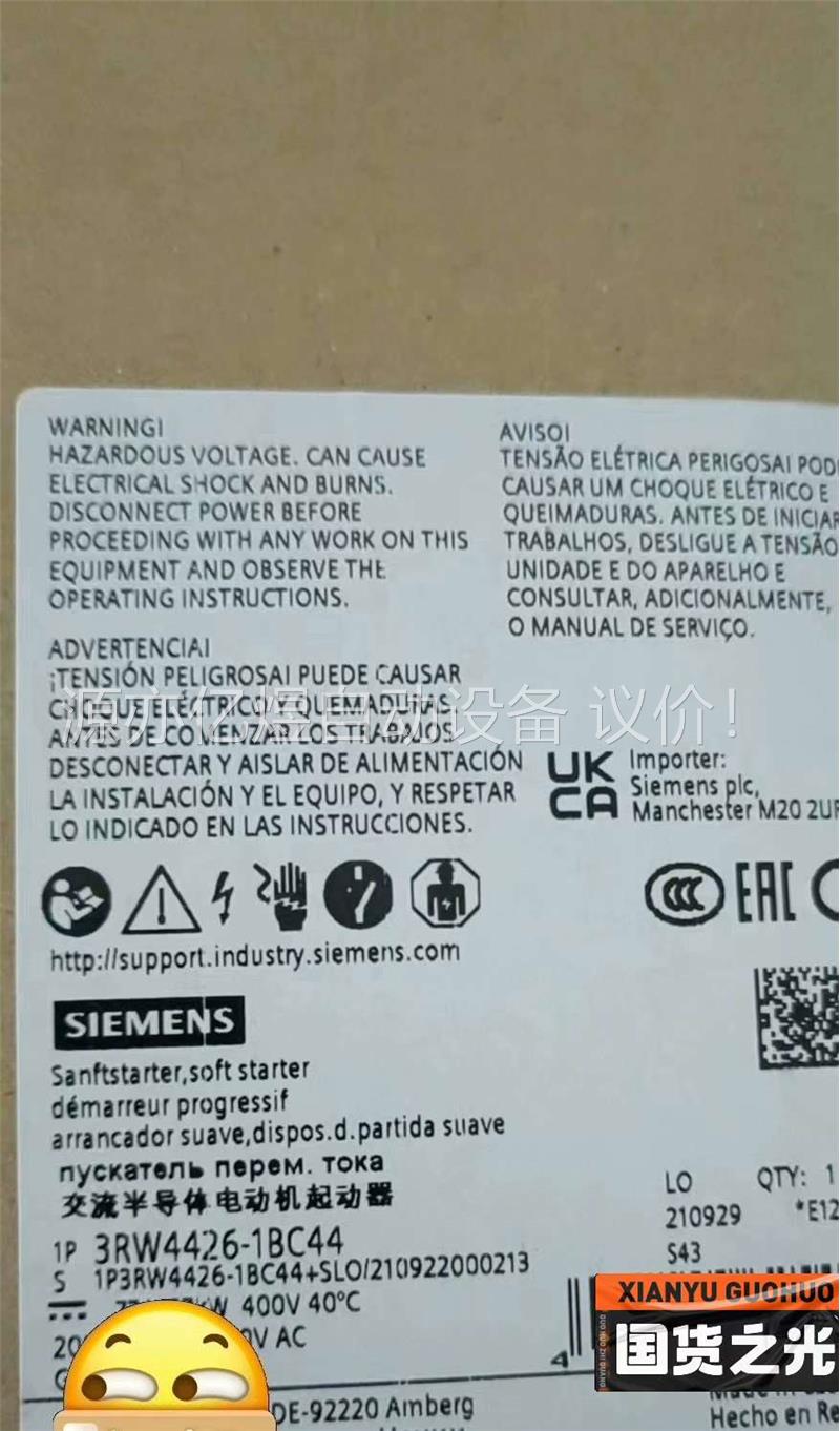 3RW4426-1BC44正品包邮(议价)