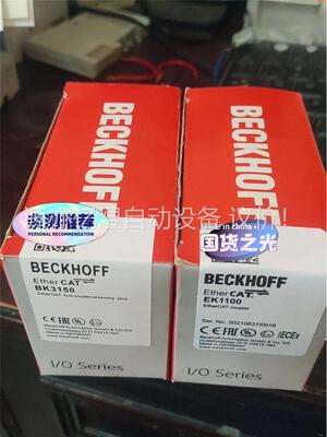 倍福原装模块BK3150 EK1100(议价)