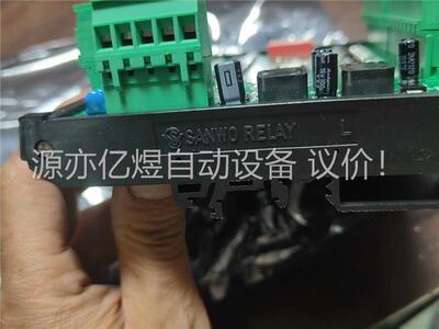 SanwoRelay(议价)