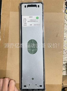 博林特外呼 外召箱GPCS1462D002-M(议价)