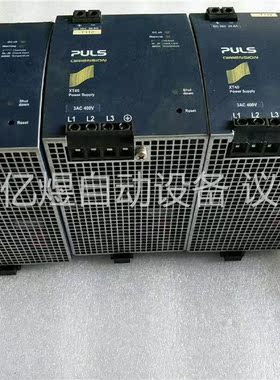 德国普尔世（PULS) 电源XT40.361(议价)