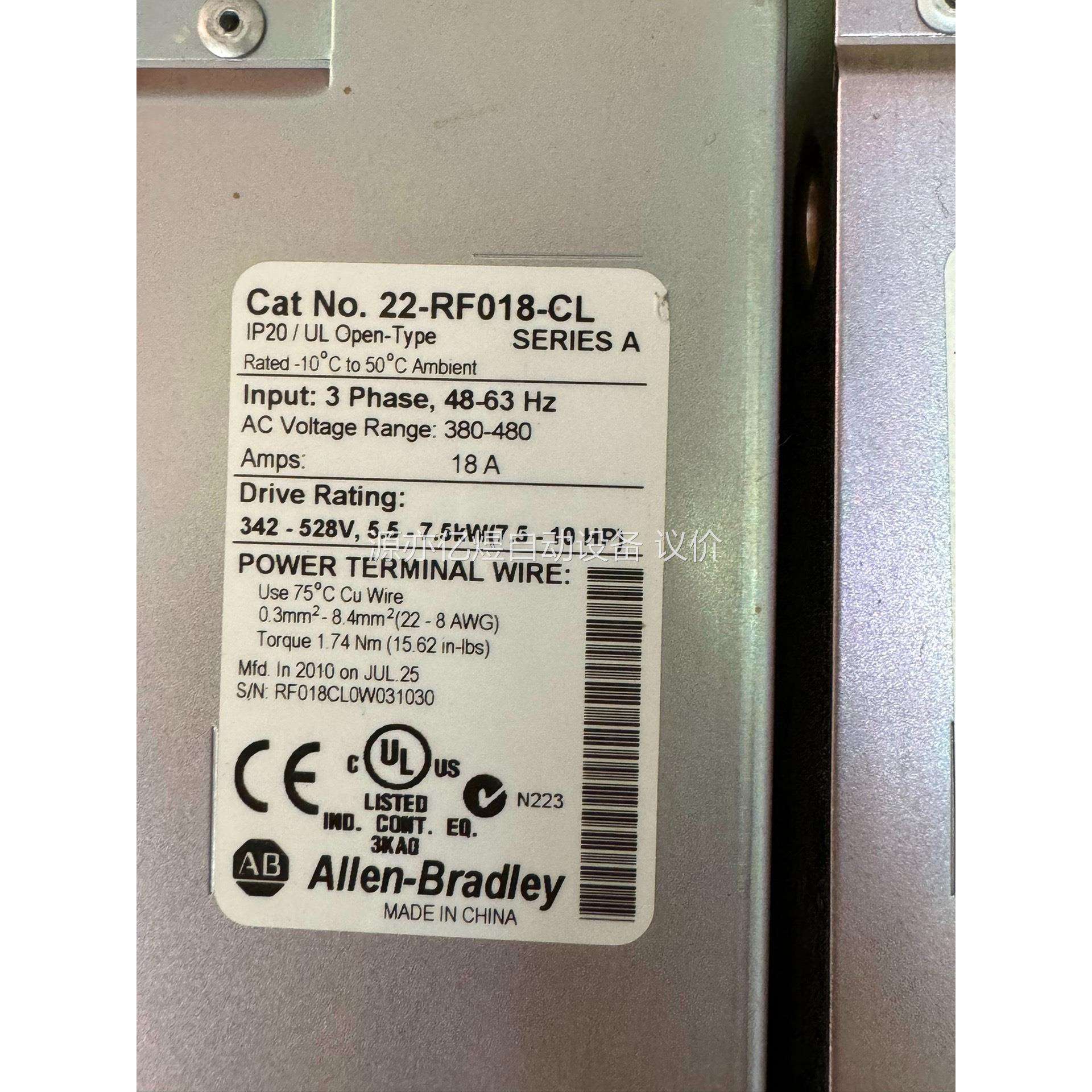 AB滤波器 22-RF018-CL 拆机件 拍，成