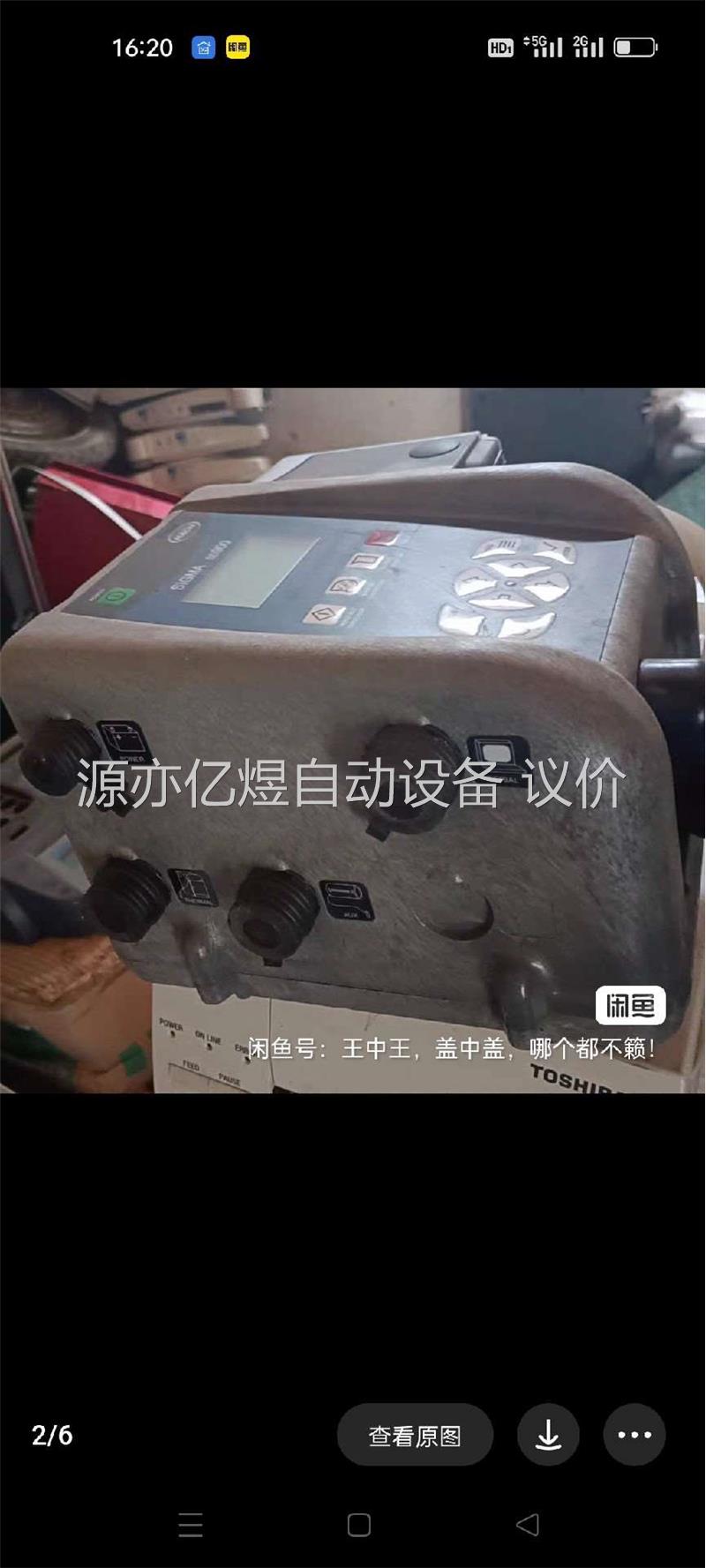 哈希Sigma SD900AW‘RS便携式采样器 成色