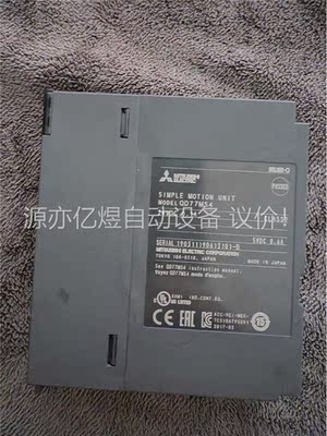三菱定位模块 qd77MS4(议价)