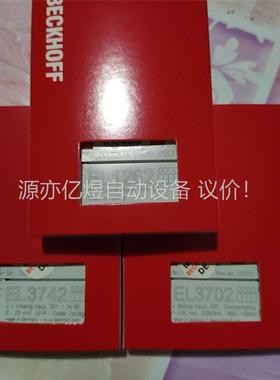 倍福原装模块EL3742 EL3702 EL1262(议价)