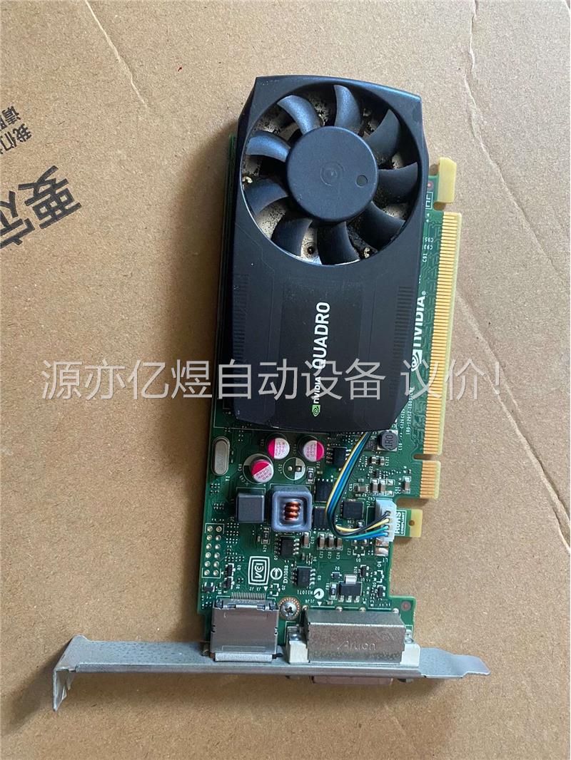 出原装 Quadro K620 2G专业显卡K620，拆机卡(议价)