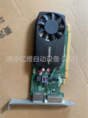 出原装 Quadro K620 2G专业显卡K620，拆机卡(议价)