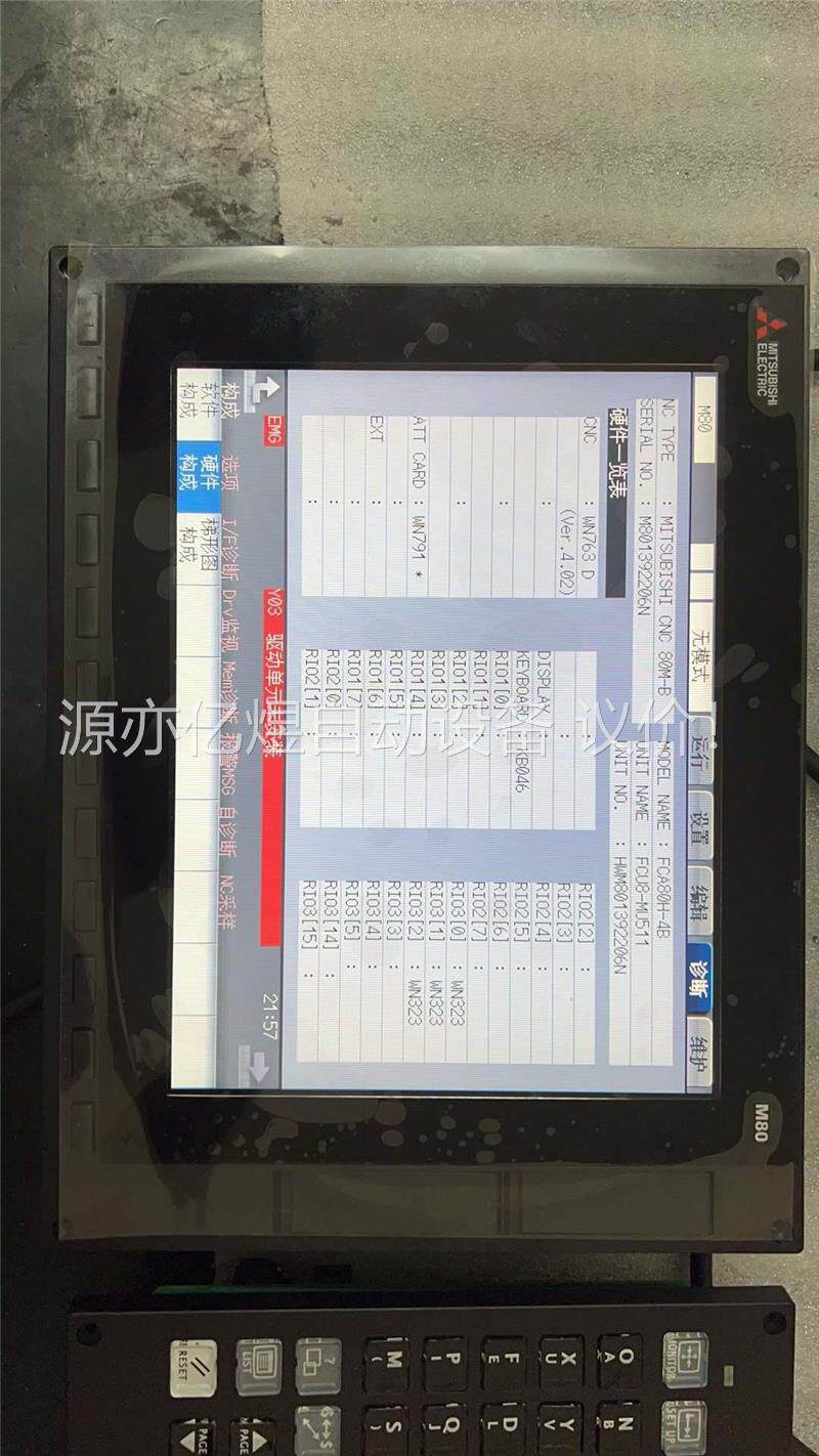 三菱M80主机 FCA80H-4B 品可配键盘IO(议价)