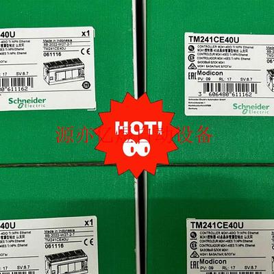 :TM241CE40U   全新原装正品(议价)
