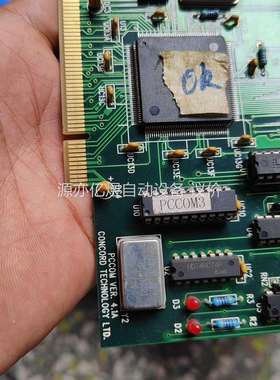 CONCORD TECHNILOGY LTD. PCCOM