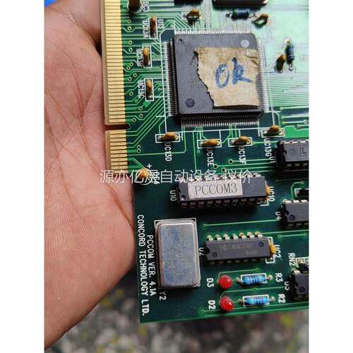 CONCORD TECHNILOGY LTD. PCCOM
