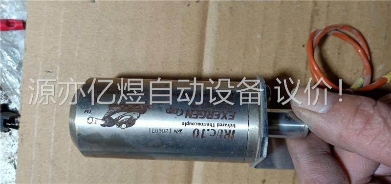 拆机EXERGEN传感器 IRt/c.10 1200031(议价)