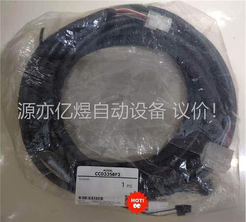 东方马达连线，CC033SBF2，未拆封，，外包装旧(议价)
