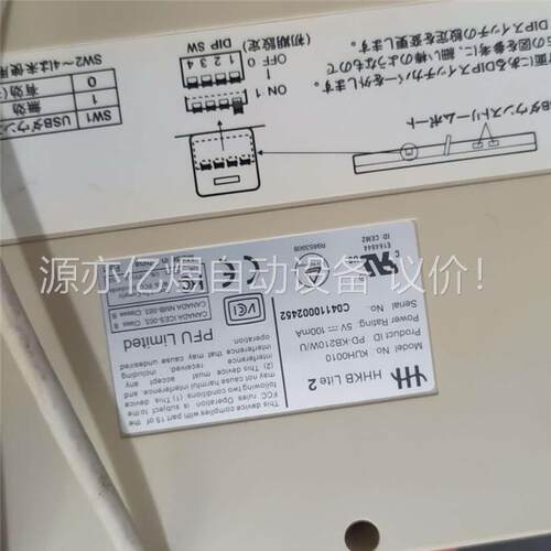 出拆机日本原装HHKB LITE2(议价)