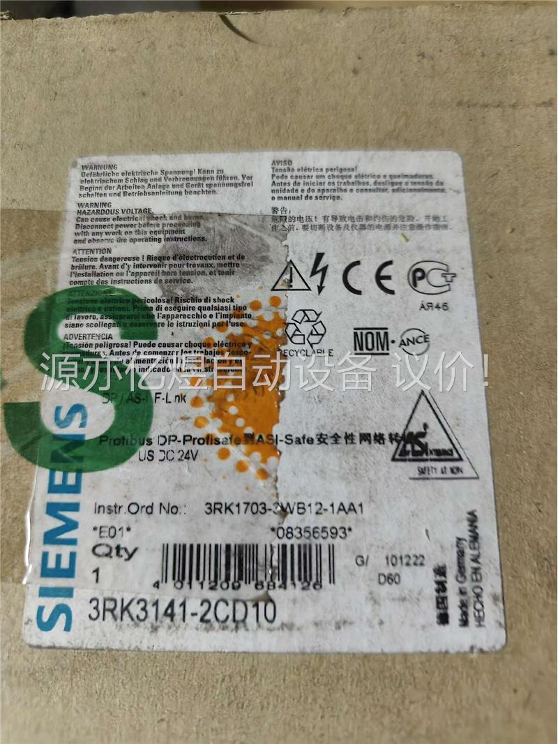 3RK3141-2CD10正品包邮(议价)