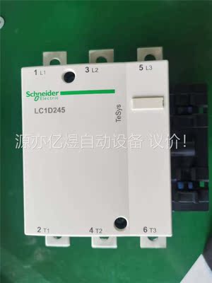 二手施耐德原装交流触器LC1D245A/M7C/220V，(议价)
