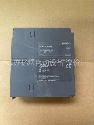 三菱模块QD75P1N，成色，拆机功能包好，运费到付(议价)
