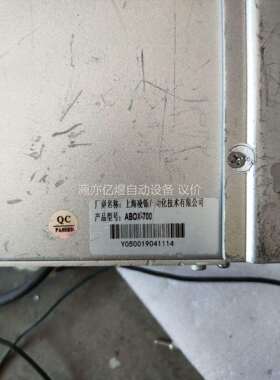 ABOX-700，ⅰ5一3470，8G，500G，6个千兆网