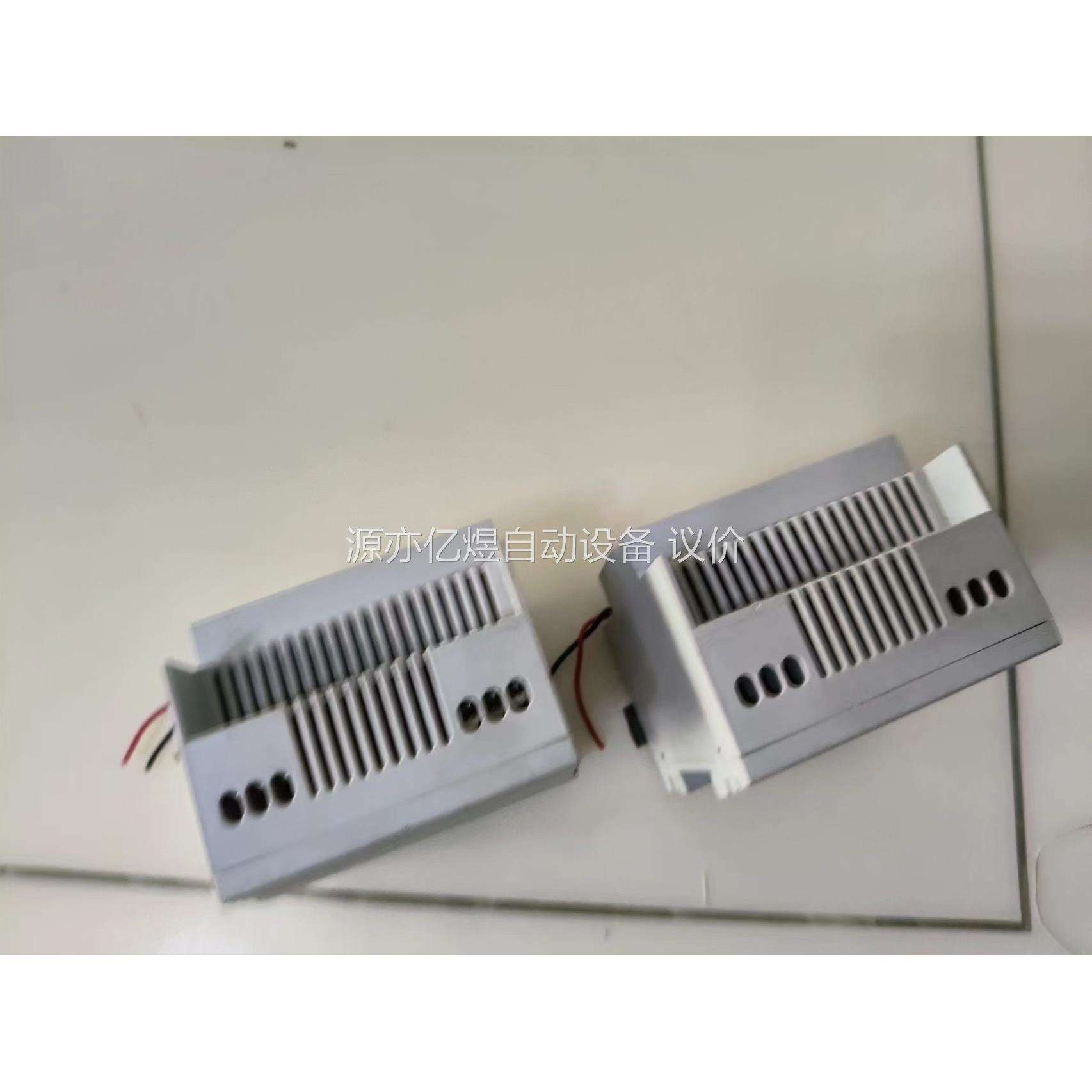 拆机智能调光模块，5WG1528-1DB01,拍