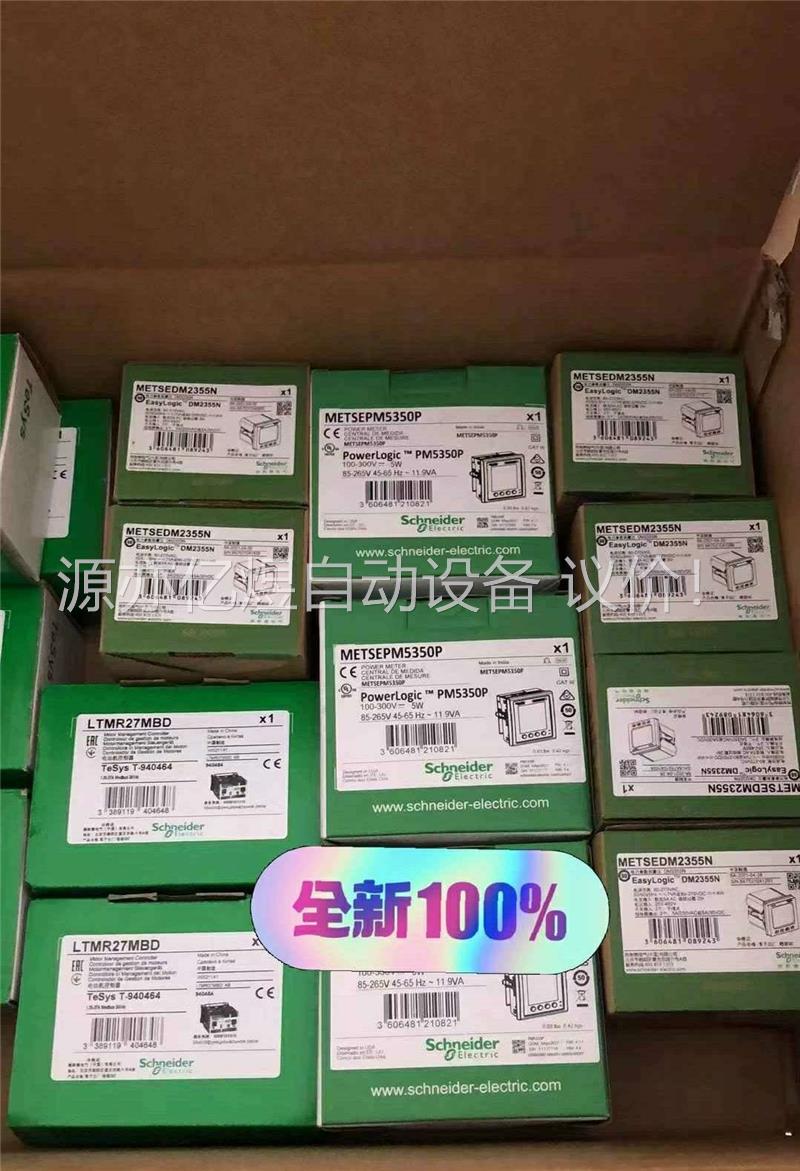 XPSAC3721 XPSAC5121 XPSAC5121P(议价)