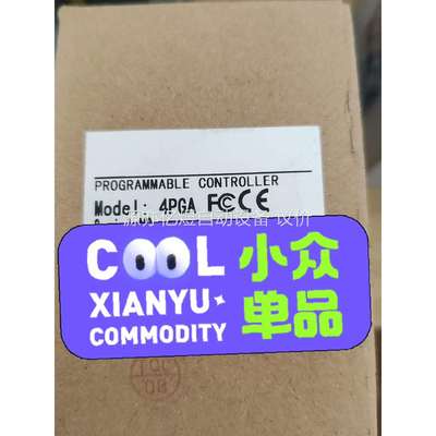 维控PLC模块 四轴高速模块 与LX3V-4PGA通用