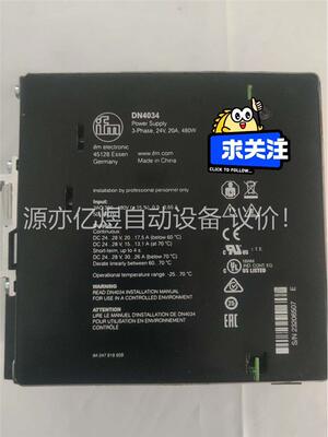易福门DN4034电源开关(议价)
