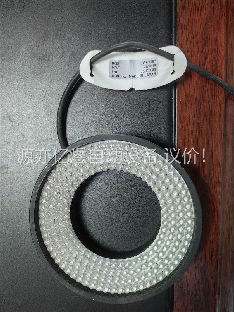 远建 CCS LDR2-90BL2视觉检测环形光源LED白光(议价)
