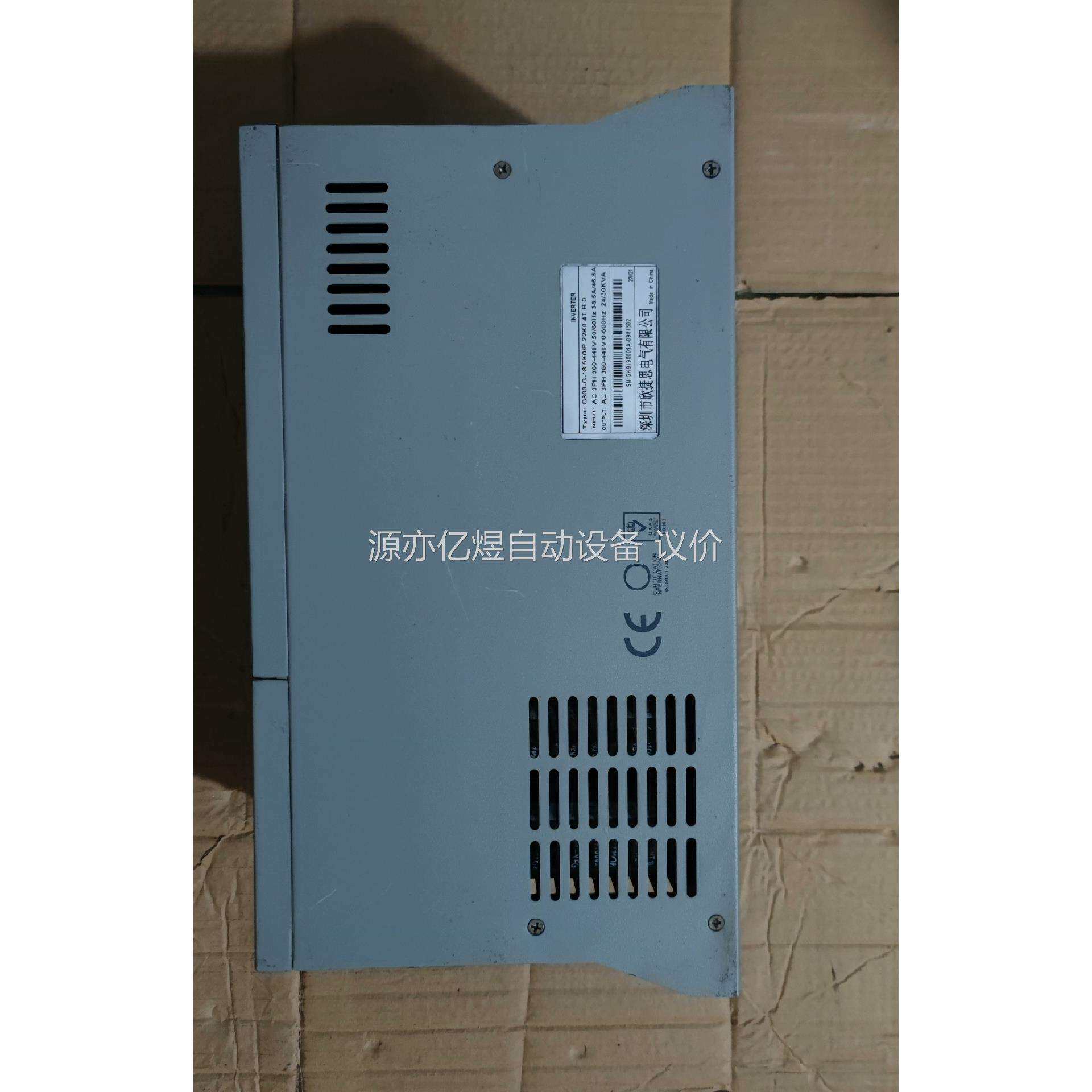 #变频器欣捷思变频器380V-18.5kw/22kw