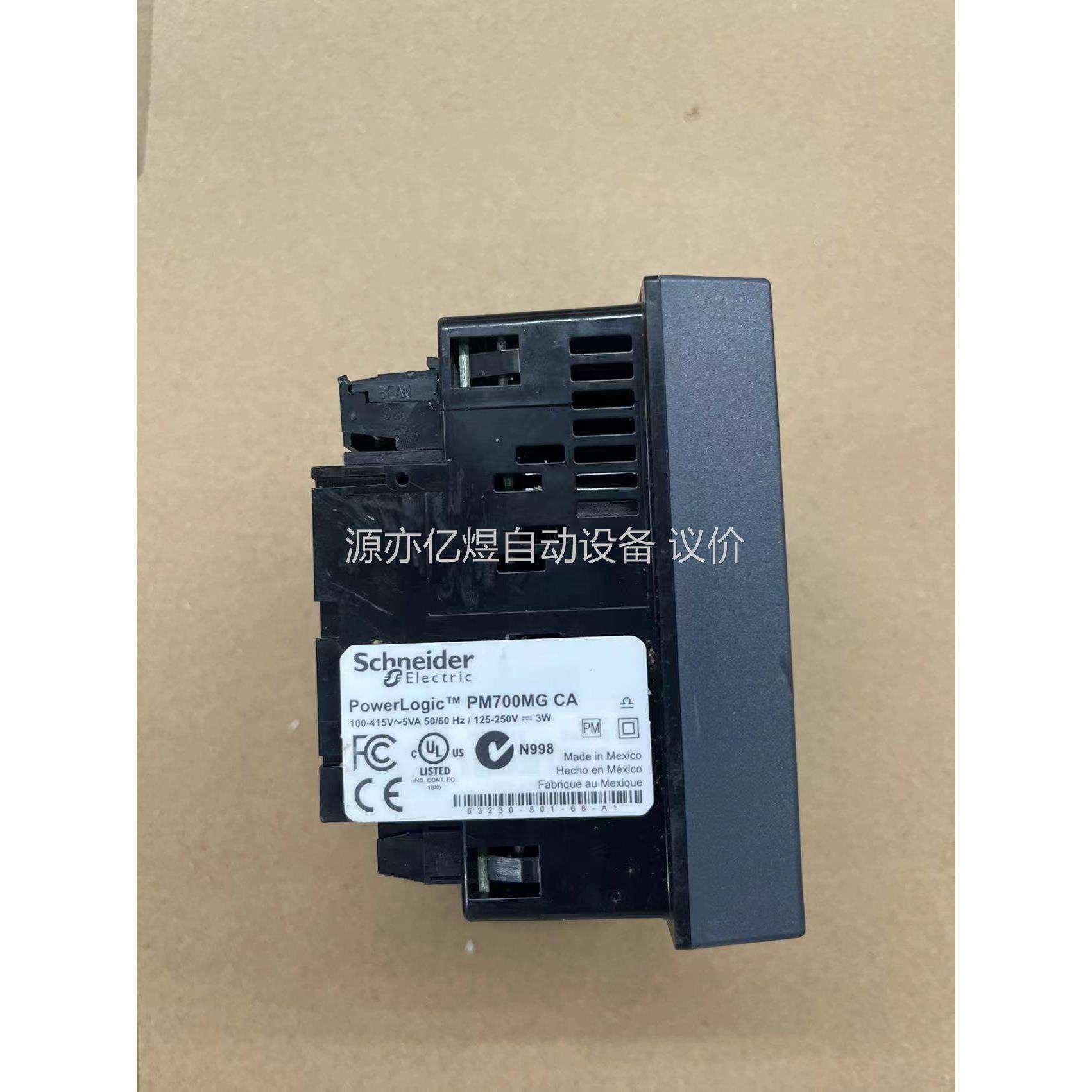 电能表 PM700MG CA 功能完好，原装正品