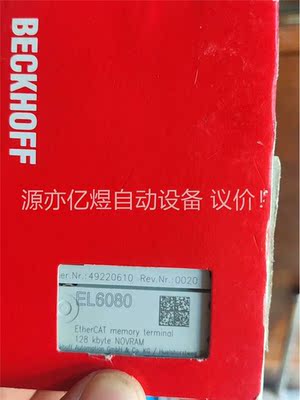 倍福模块EL6080(议价)