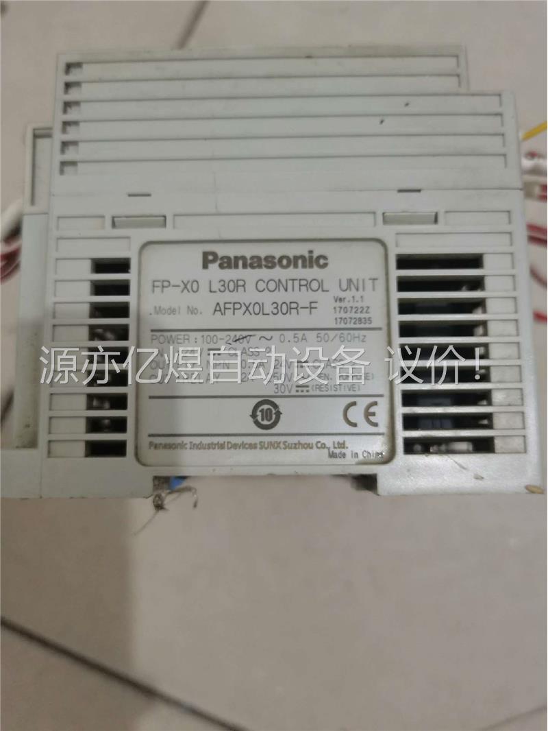 AFPX0L30R-F原装拆机PLC，功能包好，二手拆机件，(议价)