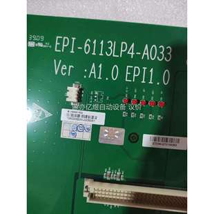 Ver A033 A1.0 6113LP4 研祥EPI