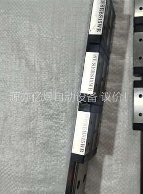 日本NB SEBS15WB导轨590mm，滑块中间定位孔是螺(议价)