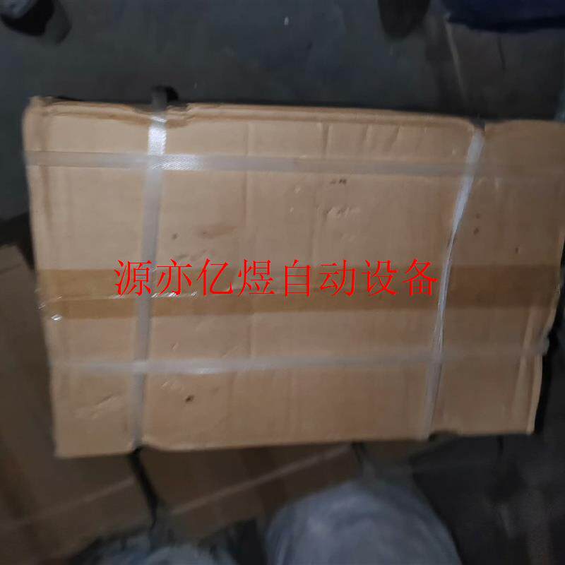 威胜5g一体化电源   一共有8套  全新的23年7月生产的(议价)