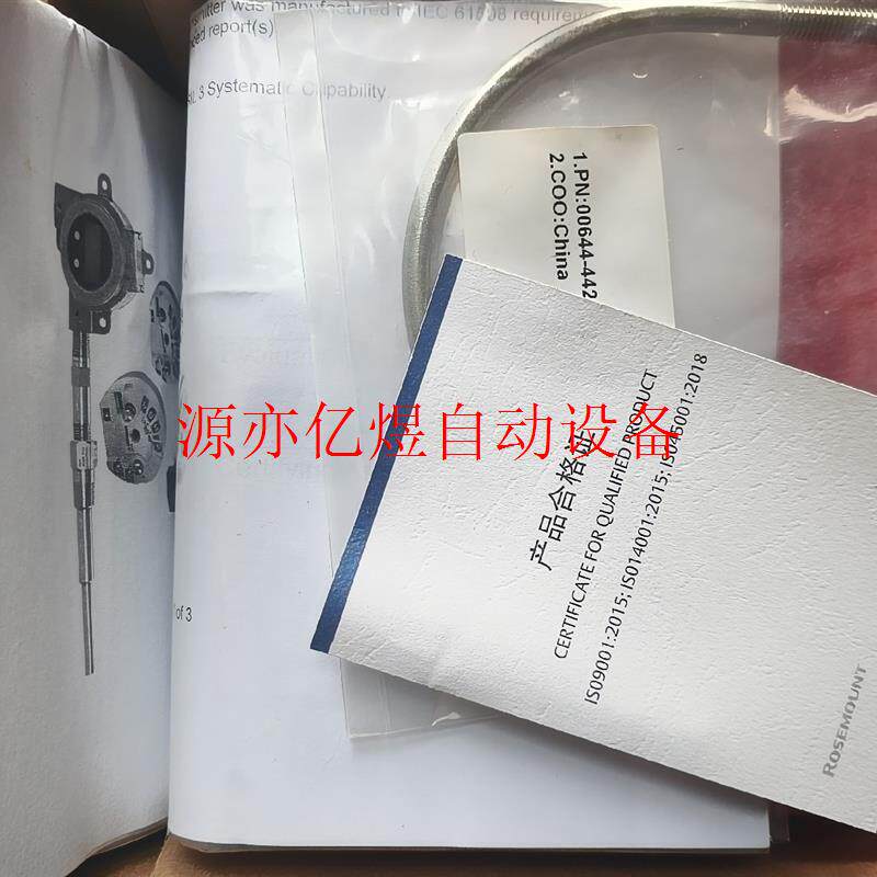 罗斯蒙特644温度变送器工程剩余(议价)