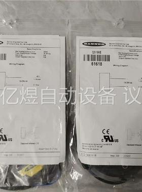 美国邦纳QS186E货号61618 价格是单个价格(议价)