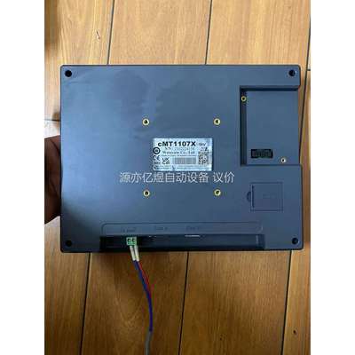 威纶通触摸屏 CMT1107X 拆机一个成色功能包好