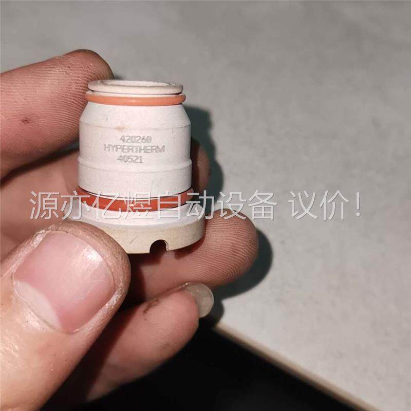 海宝等离子涡流环两只未使用,表面不是太干净,原包装不在了42