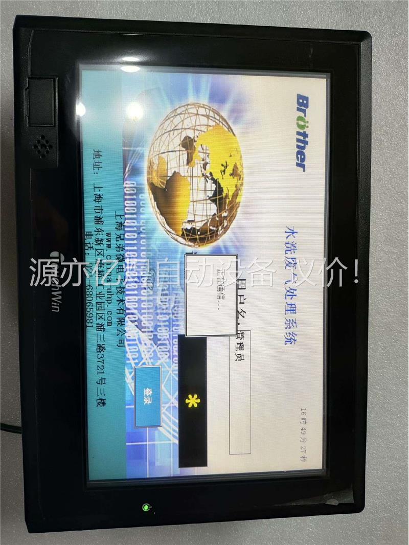 TouchWin触摸屏THA62-MT ，具体看，片(议价)