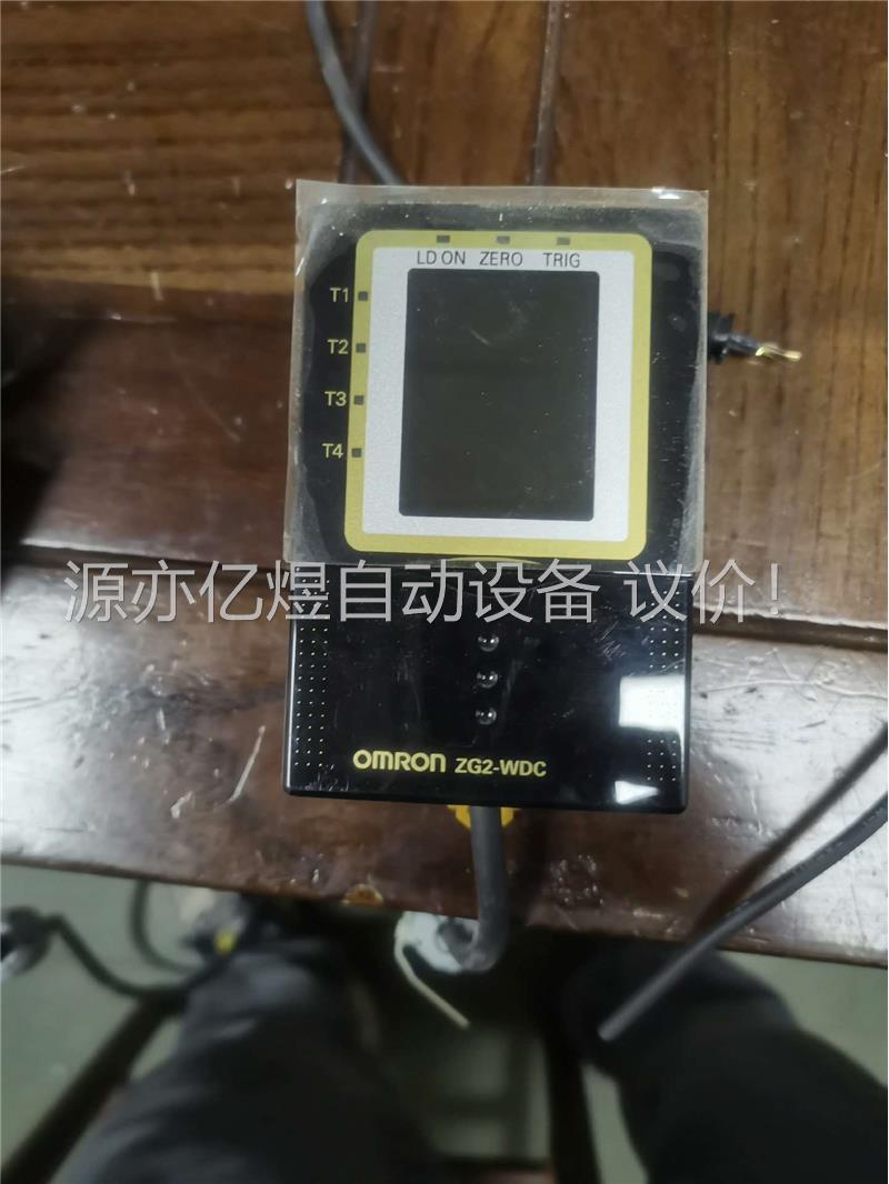 欧姆龙ZG2- WDS8T激光位移传感器，欧姆龙智能传感器(议价)