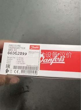 丹佛斯压力传感器AKS33 060G2059