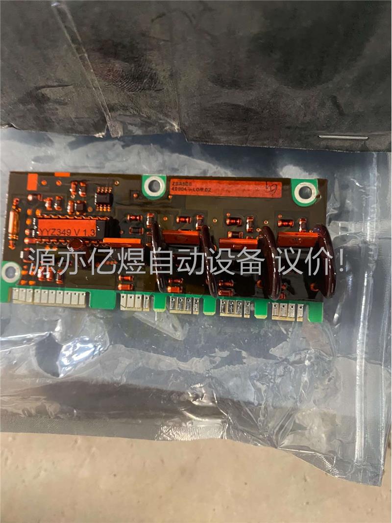 哈希输出板 Amtax INTER2C 氨氮水质在线分析仪(议价)