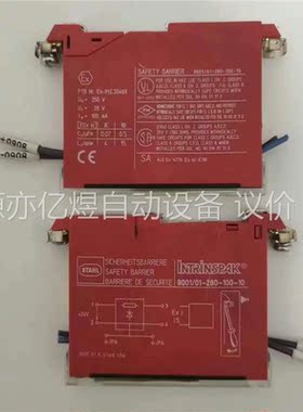 德国STAHL INTRiNSPAK 9001／01－2(议价)
