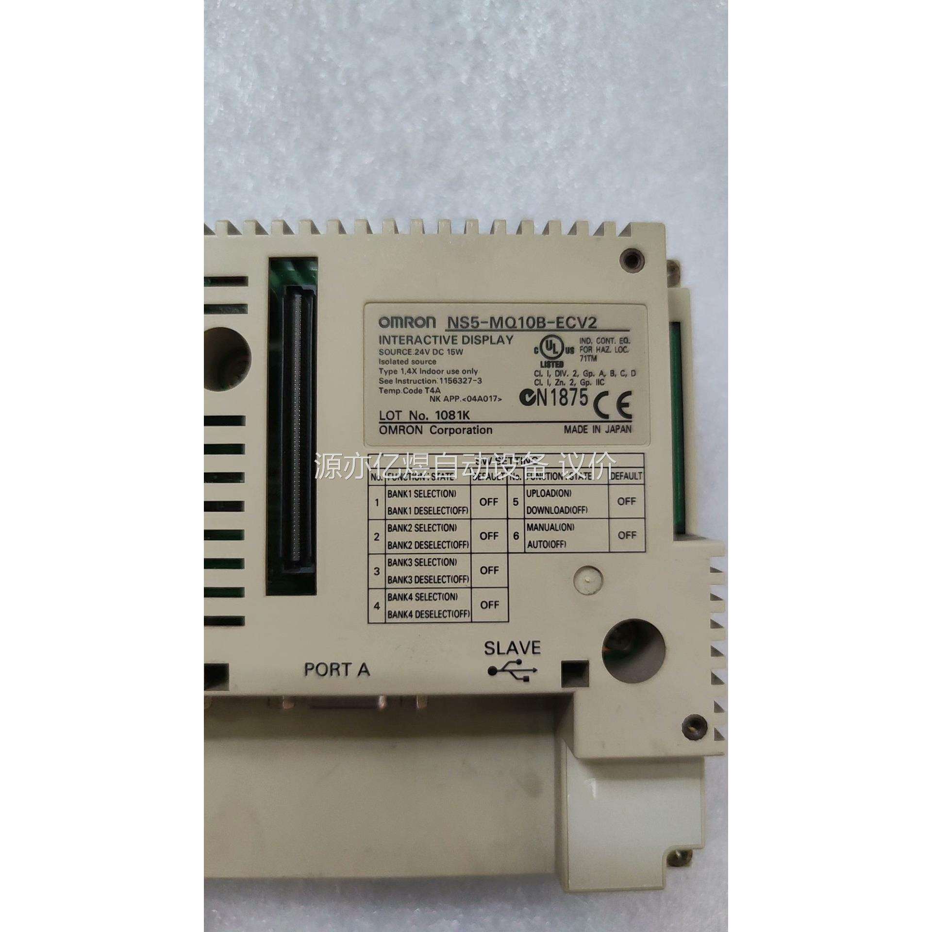 欧姆龙触摸屏NS5-MQ10B-ECV2，二手拆机件，功能正