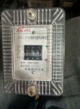 ARC DS-113集成电路时间继电器